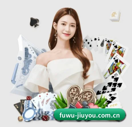 fuwu-jiuyou.com.cn APP